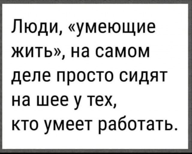 Картиночки, баянчики 18 марта