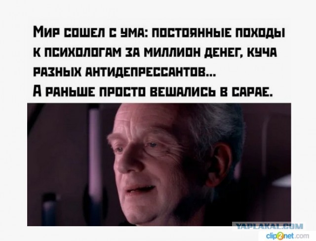 Про выгорание