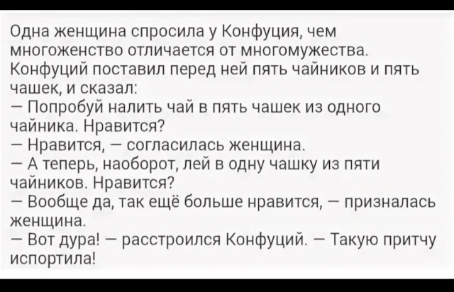 Про племя он, конечно, пофантазировал, но в целом...
