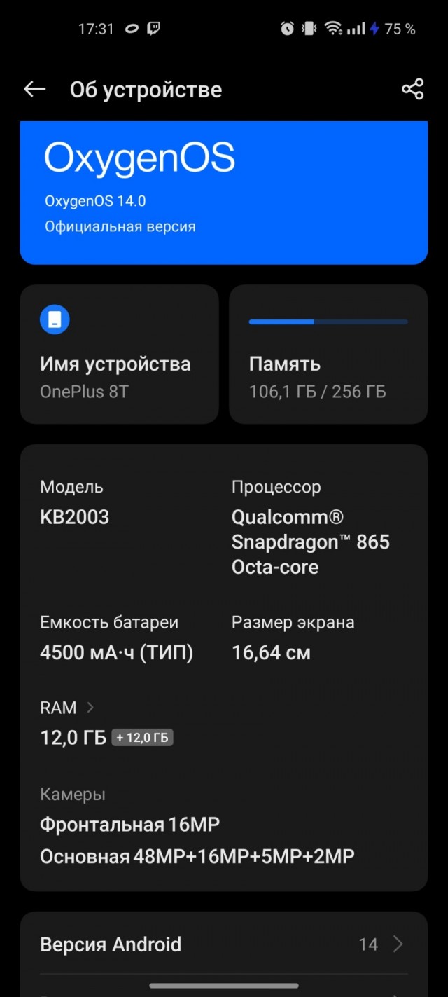 Не флагманы: россияне чаще всего выбирают смартфоны за 20–40 тысяч рублей