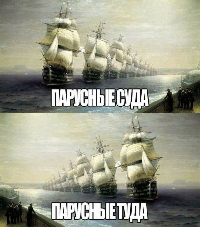 Сударыня Тударыня
