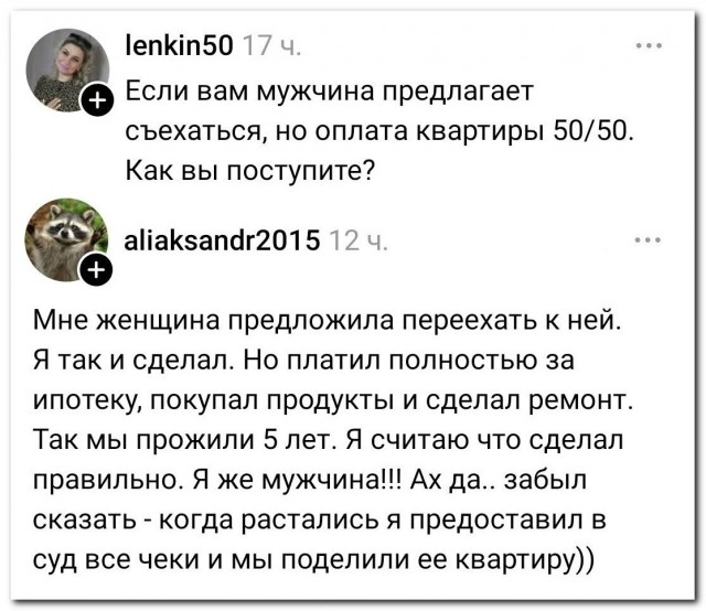 Такое бывает?))⁠