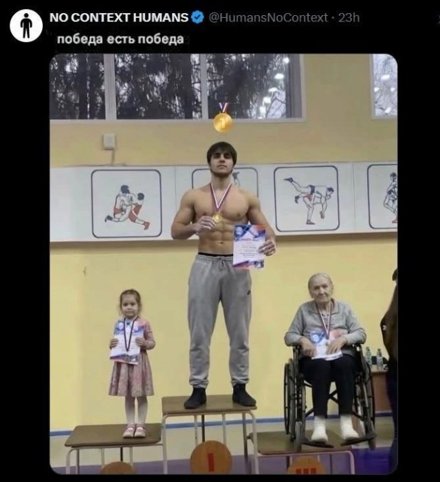 Чемпион с «зоны»