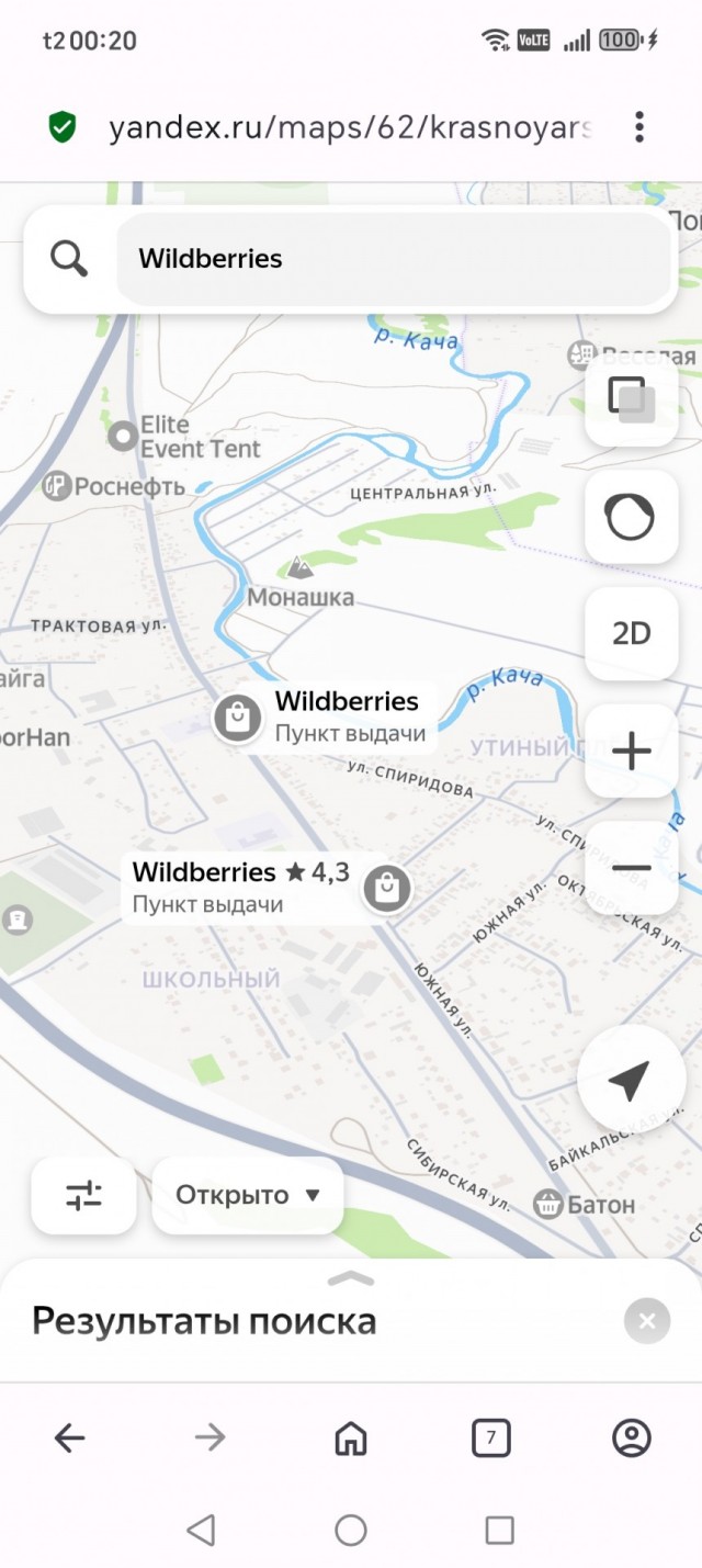 Городские девушки - голодающие зомби
