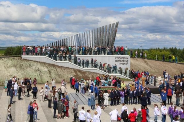 «Ржев»