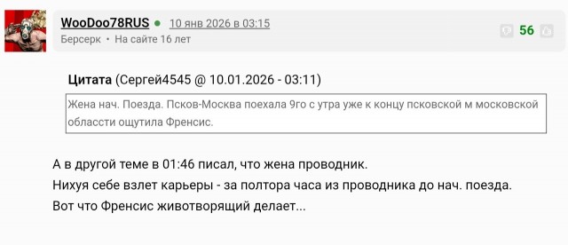 Вот и переехал