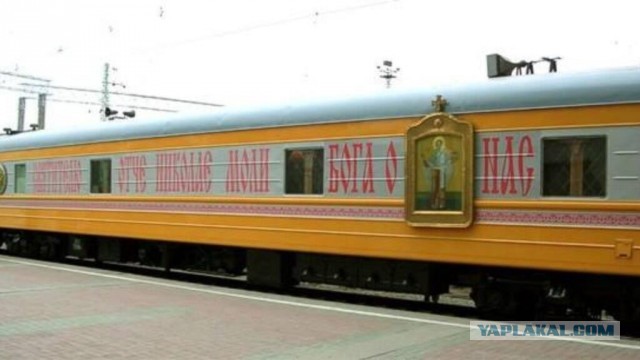Славянства пост.
