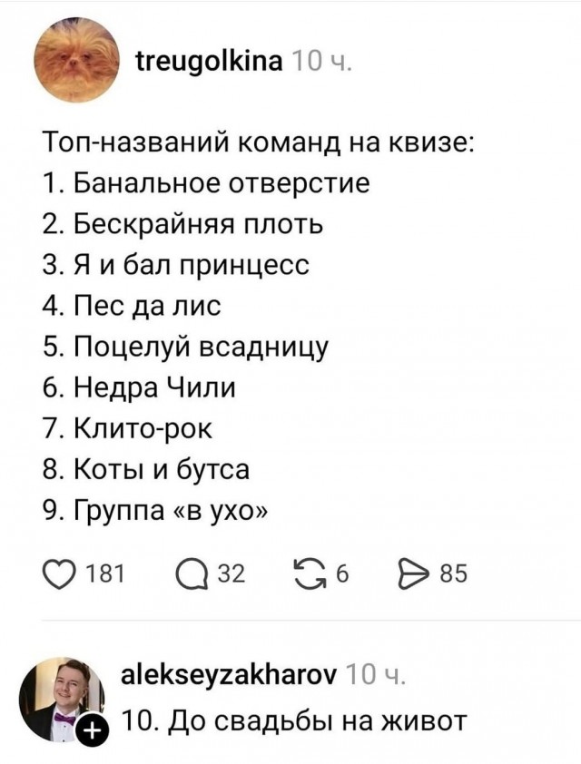 Картинки для деградации 221 (разной степени свежести)