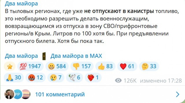 Путин назвал четыре основы для переговоров с Украиной