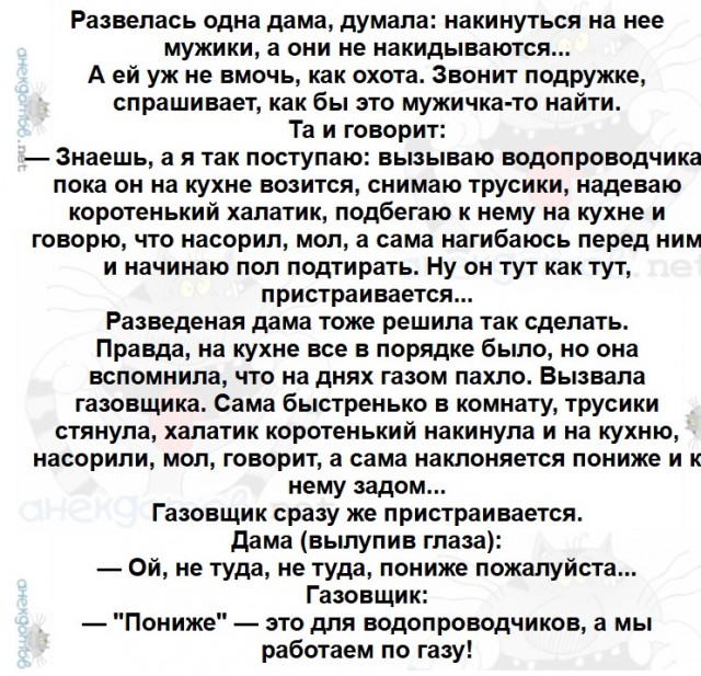 Соседка попросила посмотреть колонку, которая сломалась