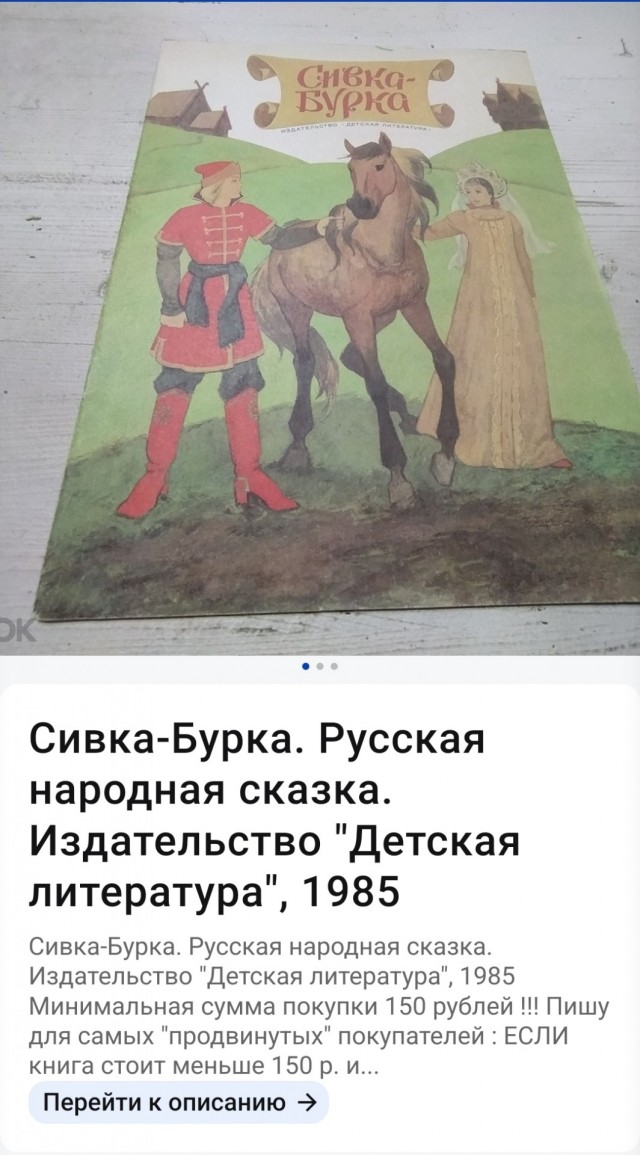 Гениальный Конструктор/Как тесен мир/ККК - 32