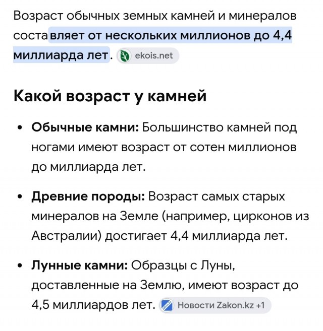 Распилил серый булыжник, залип на пять минут, заполировал до зеркала