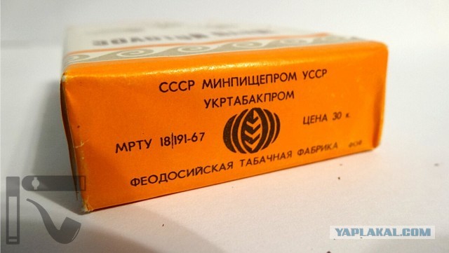Как народ острил над названиями  сигарет в СССР
