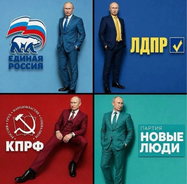 На встречу избирателям