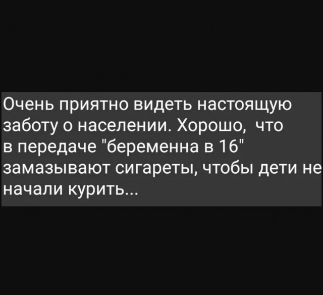 Так себе картинки 25.09.26