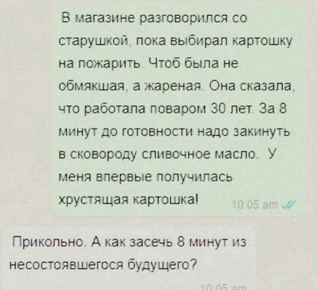 Вопрос к кулинарам ЯПа, коллеги.