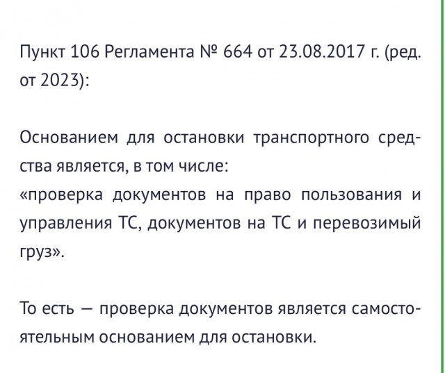 Никогда не было и вот опять!