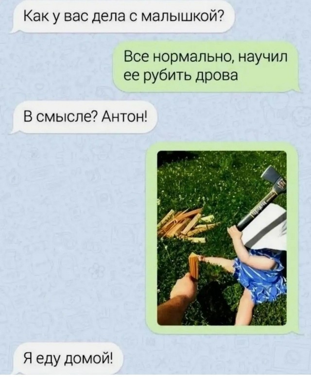 Так себе картинки 28.10.26