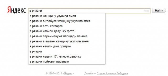 Xто ни новость - то пипец