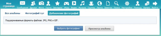 Соц сеть Таджикистана