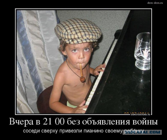 Друг сыну подарил игрушку!