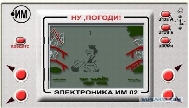 Залип..