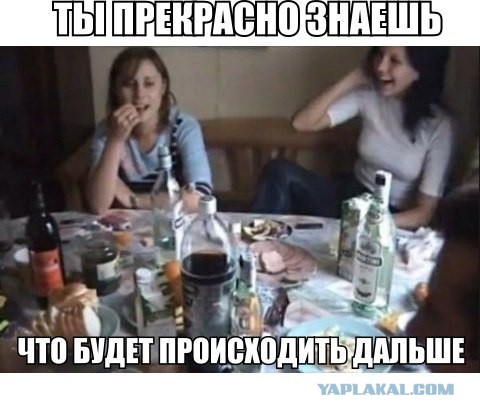 День студента видео мем