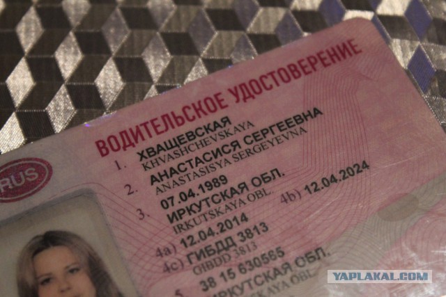 Угадайте, что не так?