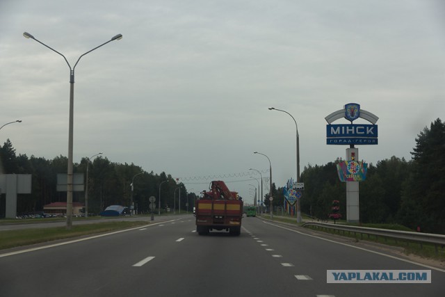 Отпуск в Беларуси