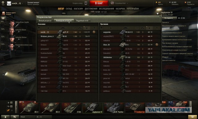 Wargaming 16