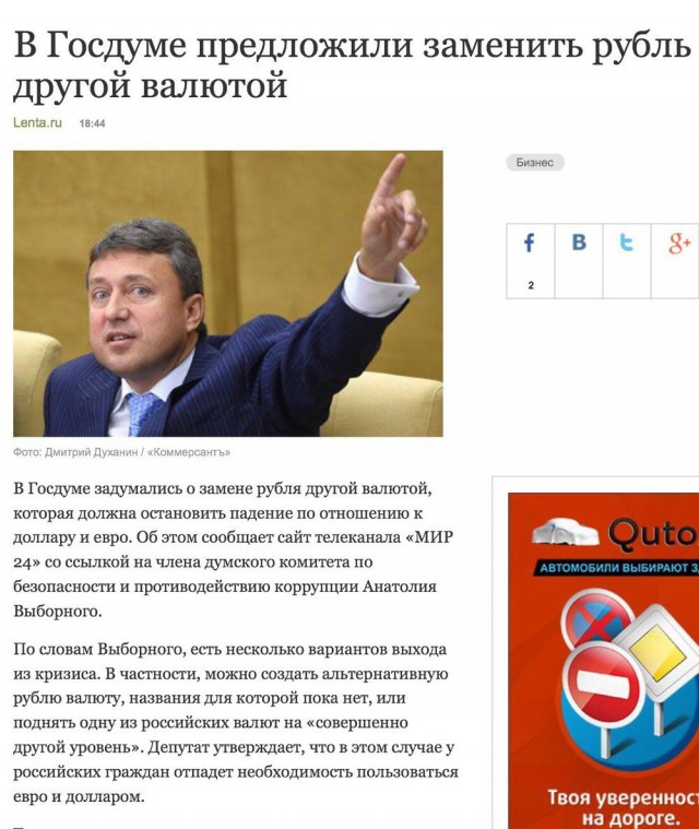 Банк России повысил ключевую ставку до 10,5 %