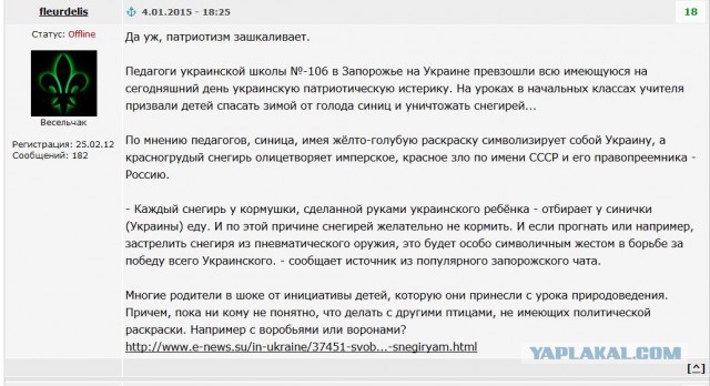 Об информационной войне, которую я не понимаю
