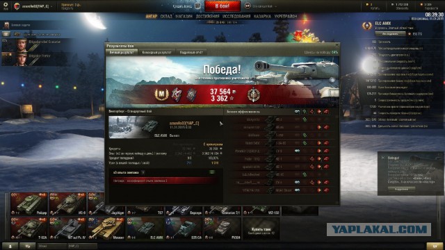 Wargaming 18