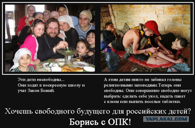 Советские антирелигиозные плакаты