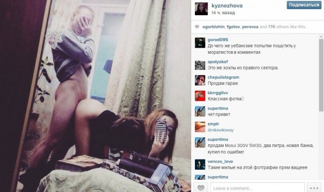 Ужасы и приколы из соцсетей 18+
