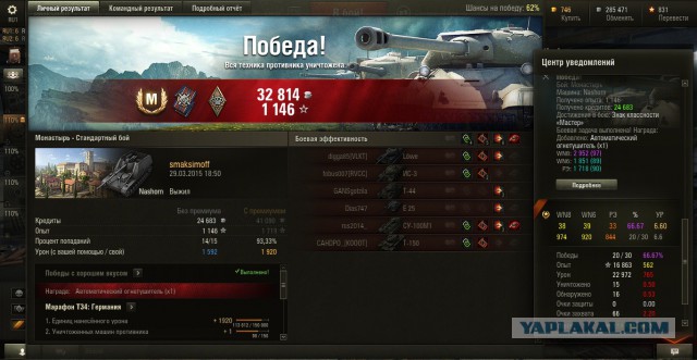 Wargaming 20