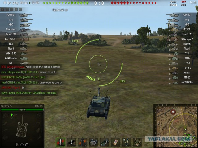 Wargaming 21