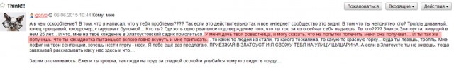 Их так мало осталось!
