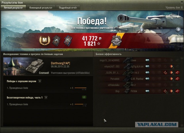 Wargaming 23