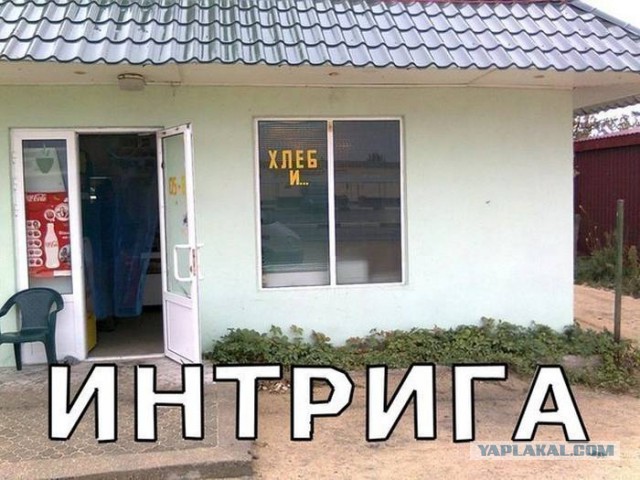 Надписи, таблички, маразмы