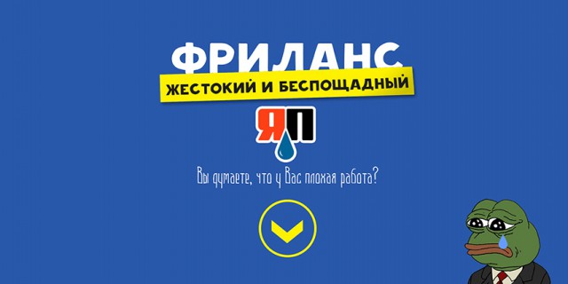 Лососни тунца!