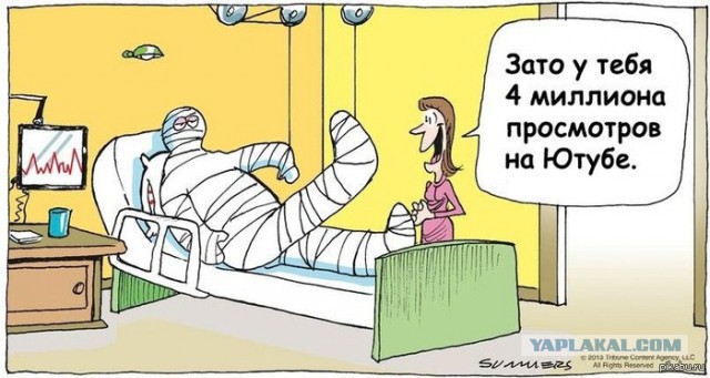 Как в Москве относятся к геям?