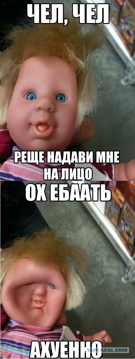 Надави мне на лицо