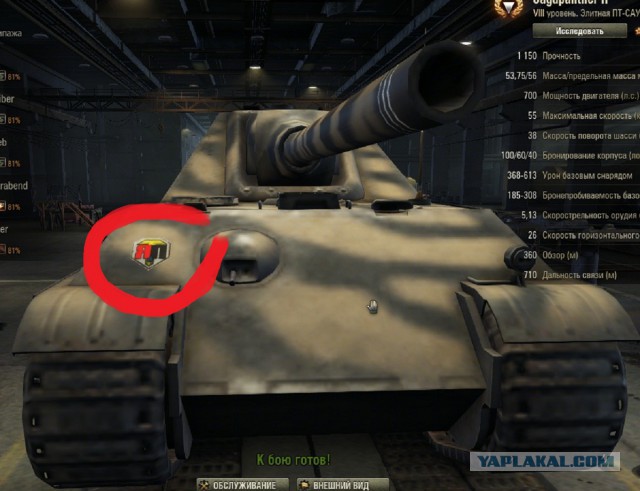 Wargaming 26