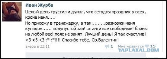 Праздник для меня!