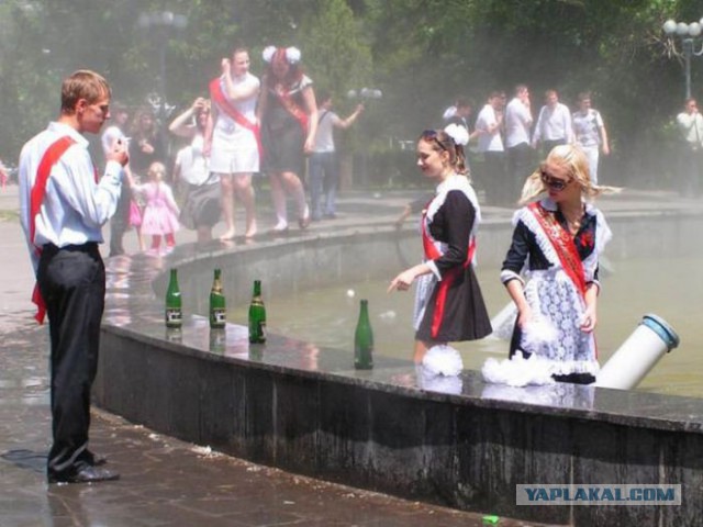 Это по-русски
