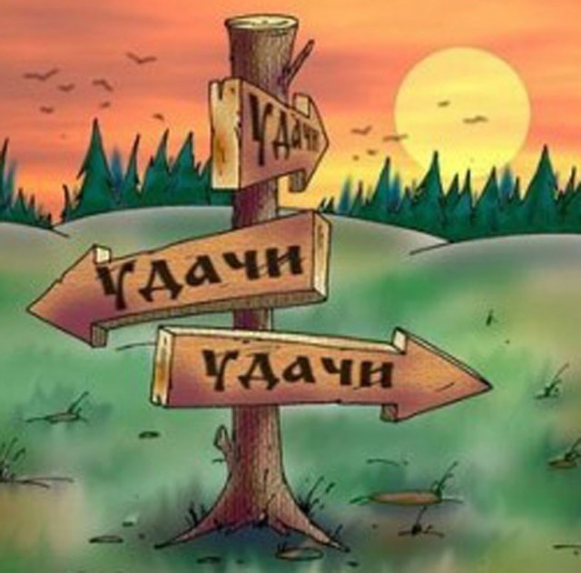 А давайте поговорим о жизни