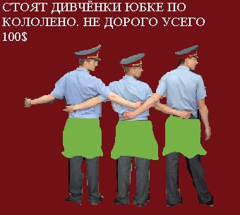МИЛИЦИЯ. Нас бережет, менты, копы, гаишники
