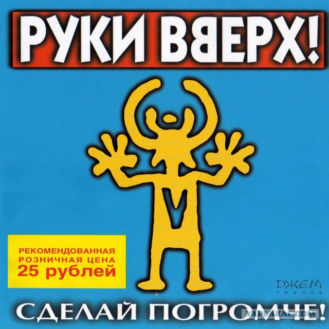 Рукопопие моей жёнушки IV