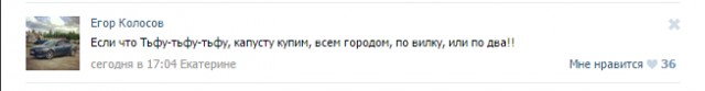 Человек человеку друг!